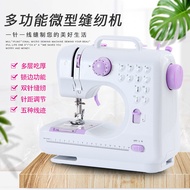 Youlijia household sewing machine, small mini electric with overlock function505A Upgrade705Multifun