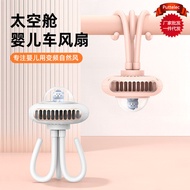 mini fan jisulife fan portable fan New Style Stroller Fan Children Shaking Head Octopus Leafless Ele