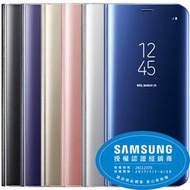 北車 三星 Samsung Galaxy S8 原廠 透視 感應 休眠 喚醒 皮套(5.8吋 立架式)