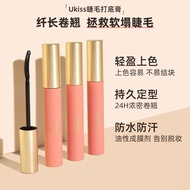 UKISS Mascara Primer Mascara Styling Curling Anti-Sweat Extended Sunflower Mascara Primer Women