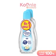 Cussons Baby Chamomile Oil Mild & Gentle [200ml x 2pcs] ออยล์คัสสันเบบี้ 200 มล. แพ็คคู่