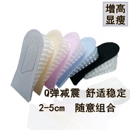 2-5cm Inner Height Increase Insole Invisible Honeycomb Silicone Men Women Sports Spring Autumn Heigh