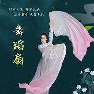 Dance Fan Square Dance Chinese Classical Dance River of Life Thick Fan Dance Fan Square Dance Chines