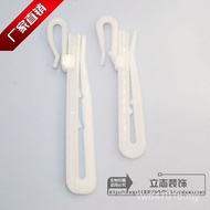 One [Hook Adjustable Hook Retractable Hook 9CM Adjustable Hook 0.3 S Hook Lifting Curtain M ]/7C Yua