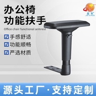 Gaming Chair Armrest4D Gaming Chair Armrest Wholesale Multifunctional Office Chair Accessories Adjus