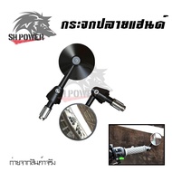 กระจกปลายแฮนด์  กระจกแต่ง vespa กระจกแต่งมอเตอร์ไซค์ กระจกรถมอเตอร์ไซค์แต่ง กระจกเวสป้า(0397)