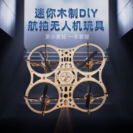 Wooden Assembly diy Four-axis drone children's remote control airplane toy  DIY DRONE