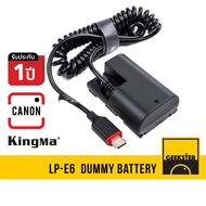 Kingma แบต Dummy Battery Canon LP-E6 / E6 USB-C แบตไลฟ์สด แบตดัมมี่ แบตกระสือ กระสือ Batt LPE6 LP E6 EOS R 60D 70D 80D 5D MKII 5D MKIII 5D MK IV 6D 7D MKII Charger Charge แท่นชาร์จ แบตเตอรี E6N LP-E6N