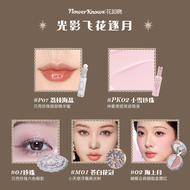 ของขวัญวันหยุด ชุดเครื่องสำอาง Flower Know Hymn Gift Box ชุดเครื่องสำอาง ลิปสติก เครื่องสำอางทั้งชุด