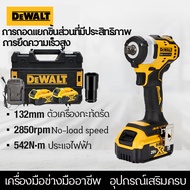 dewalt บล็อกไฟฟ้า ประแจไฟฟ้าไร้สาย บล็อคไฟฟ้าแรงๆ บล็อกไร้สาย บล๊อกแบตไร้สาย บล็อกไฟฟ้าไรสาย ไฟฟ้า 2