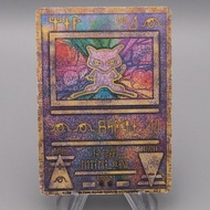 Pokemon Card Ancient Mew Promo Old Back 1998 Nintedo Error EX Japanese t153