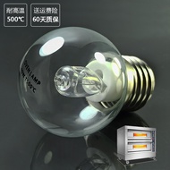 High Temperature Resistant Bulb Crisp Display Cabinet Lamp E27 500 ℃ Screw Halogen Lamp Yellow Light 40W Commercial Oven Lamp