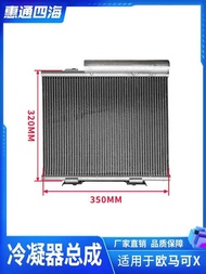 Foton Motor Parts Oumako X Condenser Assembly