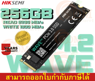 256GB SSD (เอสเอสดี) HIKSEMI WAVE(P) PCIe 3/NVMe M.2 2280 2280/1800MB/s (HS-SSD-WAVE(P) 256G) - 5Y