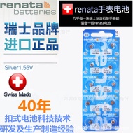 Swiss SR516SW Button Battery Renata317 Silver Oxide 1.55V Watch Button Battery Quartz Electronics