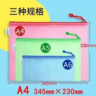 Zip file bag Thickened A4A5A6 Grid Zipper bag Transparent file bag Waterproof file bag Exam Informat