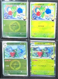 日版 M2A 、竹蘭的毒薔薇 009/193（屬性閃）、竹蘭的羅絲雷朵 010/193 （屬性閃+閃）  全圖不散賣 
