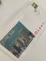 永隆銀行 1997 香港 首日封