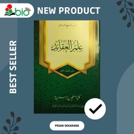 Science Book 'Aqoid (2 KMI) Gontor Tauhid Book/ 'Aqoid Science/