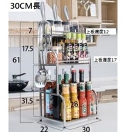 不鏽鋼3層廚房調味架(30CM濶-$198包送貨)-雜物架層架廚房架三層架刀具架防鏽雜物架置物架網架