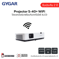 Projector GYGAR S-40+ WIFI