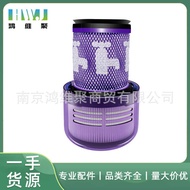 Suitable for DYSON Handheld Vacuum Cleaner Accessories DYSON V12 Rear Washable Filter Filter Element