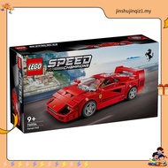 LEGO 76934 Ferrari F40 Supercar | LEGO Speed Champions