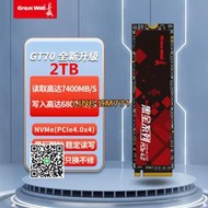 【可開發票】Great  Wall/長城GT70全新2T高速NVME固態PCI-E4.0硬盤SSD硬盤