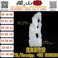 和田玉白玉松下老人掛件 古玉 翡翠 帝王綠 陽綠 祖母綠 玻璃種 呈藍水 冰種 飄花 皇家綠 糯種 油青種 緬甸玉 花青種 豆青種 乾青種 和田玉 羊脂白玉 白玉 玉石翡翠 寶石 水晶 足金 黃金 9