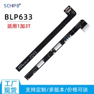 Soft Core BLP633Protection Board Factory 1plus3T Protection Board Decoder Board Supports Flash Charg