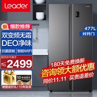 海尔冰箱双开门 统帅冰箱477升变频风冷无霜超薄大容量家用 京品家电 BCD-477WLLSSD0S9U1