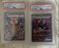 PTCG Pokemon card psa10 SV3 SV4a 太晶黑白噴