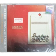 Stand Alone Complex - Music Archive Sound Files (CD)