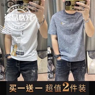 baju uniqlo originalset tshirt skirt fesyen Muslim Lelaki kemeja-T lengan pendek musim panas kreatif baru kreatif percetakan pusingan ne/*#Baju优衣库原创安排T恤裙子穆斯林时尚人短袖T恤夏天新创意趣味印刷圆ne/*#baju uniqlo originalset tshirt skirt muslim fashionMen s short-sleeved t-shi