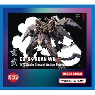 (READY STOCK) Cang Dao 藏道 - XuanWu - 1/72 Scale Diecast Action Figure - Gundam Cang Dao Xuan Wu