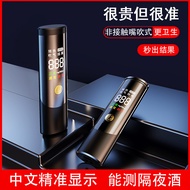 Breath Type Alcohol Detector Tester High-Precision Blow Type Traffic Drunk Drunk Drunk Drunk Drunk D