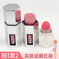 blusher blusher stick A aztk Liquid Blush Liquid High Gloss Contouring Three-in-One Expansion Shrink
