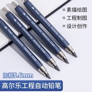 Golle 5.6mm Engineering Mechanical Pencil 5340 Metal Blue Rod Design Drawing Sketch Painting Art Han