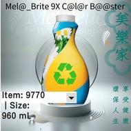 Mel@__Brite 9X C@l@r B@@ster: Sc@nt-Free 96 Lo@ds