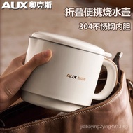 Oaks（AUX）Portable Kettle Folding Kettle Travel Electric Kettle Business Trip Travel Fantastic Cover Small Mini for One Person Water Boiling Cup Instant Noodle Pot A0802E-800ML（1-2People）  Multi-Purpose Three-in-One-304Stainless Steel-Two Thermostats Stewe