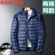UNIQLO Outlet U Home Sports Ultra Slim Down Jacket สำหรับผู้ชายที่อบอุ่นเป็ดสีขาวคลุมด้วยผ้าฤดูใบไม้