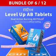 M2 Extreme Firm ABS EX 30s / TRX Super Burn Calories EX 30s (Bundle 6 / Bundle 12)