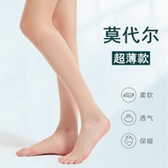 Summer Ultra-Thin Calf Protection Warm Cover Modal Men Women Extended Knee Protection Leg Protection