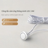 Infrared Touch Sensor Switch LED Control Door Control Human Body 12v24v Smart Sensor Human Body Sens