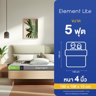 SleepHappy ที่นอนยางพาราแท้ รุ่น Element Deluxe หนา 7 นิ้ว และ Element Lite หนา 6 นิ้ว และ 4 นิ้ว ที