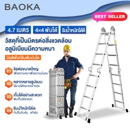 Baoka บันไดอลูเนียม 4.7M/5.8Mบันไดพับได้อลูมิเนียม บรรไดพับได้ บันไดเอนกประสงค์ บรรไดยืดหดได้ 16/20 ขั้น รุ่น 4x5 บันไดอลูมิ บันไดพับได้ Folding ladder