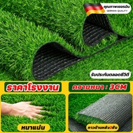 【หญ้าไม่หลุด100%】หญ้าเทียม หญ้าเทียมปูพื้น 2x25เมตร หนาขึ้น 4 ซม คุณภาพ SSS+ พืนคอนกรีตปูโดยตรง ตกแต