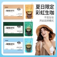Fushan Piaolian Arabica Black Coffee Rich and Smooth Instant American Latte for Refreshing and Energ
