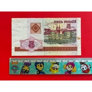เบลารุส​ Belarus 5 rubles ปี 2000
