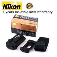 Nikon MB-D12 Multi Power Battery Pack for Nikon D800, D810A , D810 and D800E